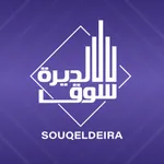 Souq Eldeira icon