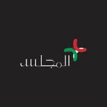 AL-Majlis - المجلس icon