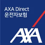 악사운전자보험 (axa다이렉트운전자보험) icon