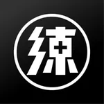 練習生 icon