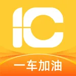 一车加油商家端 icon