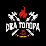 Два Топора - hotandmeat icon