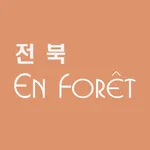 하이앙포레 전북 - 살롱 / 디자이너 전용 앱 icon