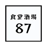 食堂酒場87 icon