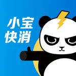 小宝快消 icon