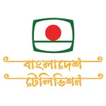 Bangladesh Television (BTV) icon