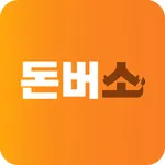 돈버소 icon