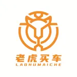 老虎买车 icon