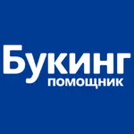 Букинг: проверка недвижимости icon