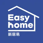 EASY HOME 新居易 icon