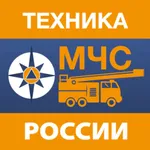 Техника МЧС России icon