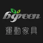 bgreen就是綠運動家具商城 icon