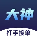 练练大神-游戏打手代管理工具 icon