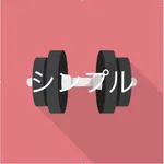 SimpleTraining icon