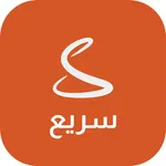 سريع_الخبر ولا اسرع icon