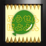 ふうせんぽよよん icon