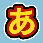 1分でサムネの文字入れができる 1分サムネ icon