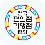 전편협 - With MoneyMap icon