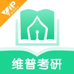 维普考研 icon