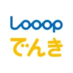 Looopでんき icon