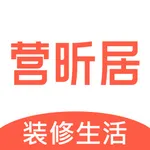 营昕居多功能装修生活平台 icon