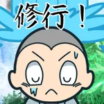 滝行も休み休みネ！！ icon