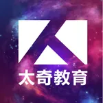 太奇在职考研 icon