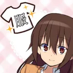 服をかたづけよう icon