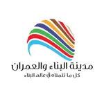 مدينة البناء والعمران icon