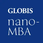 GLOBIS nano-MBA icon