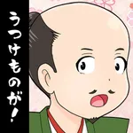 れきしのクイズ！〜のぶながの挑戦状〜 icon