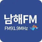 남해FM icon