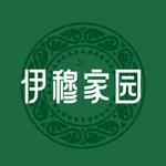 伊穆家园-放心省钱又安全 icon