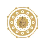 مؤلفات الدكتور صالح الفوزان icon