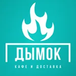 Дымок. Доставка Шашлыка Ижевск icon