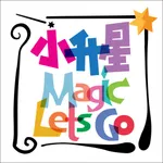 「小升星Magic Let’s Go擴增實境校園尋寶」 icon