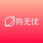 购无忧 - 综合性导购领券返利省钱App icon