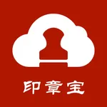 印章宝 icon