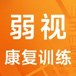 弱视康复训练 icon