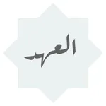 العهد icon