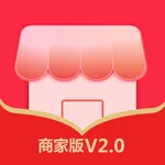 智慧门店商家版2.0 icon