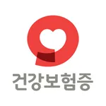 모바일 건강보험증 icon