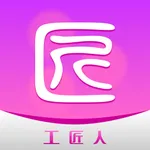 匠师傅 icon