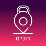 Roni's Workout Place icon