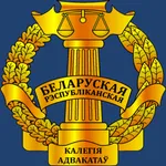 Адвокаты Беларуси icon