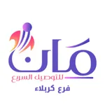 مان فرع كربلاء icon