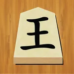 Shogi ™ icon