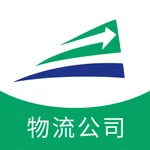 陆拓快运物流公司版 icon