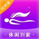 休闲到家技师端 icon