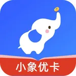 小象优卡 - 新版升级 icon